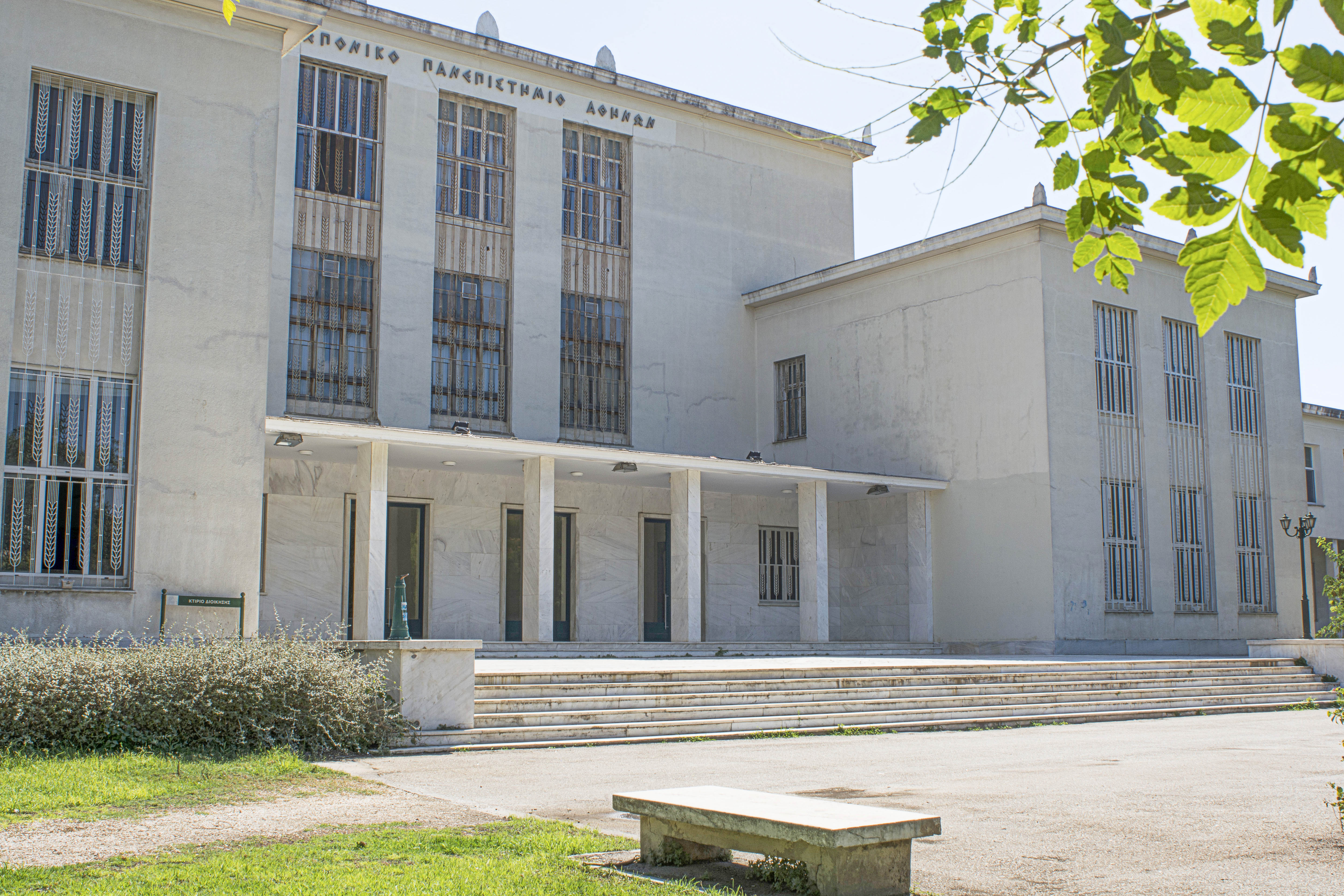 Agricultural University of Athens — main building